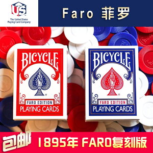 匯奇撲克 Bicycle Faro 菲羅 復古進口收藏花切撲克牌