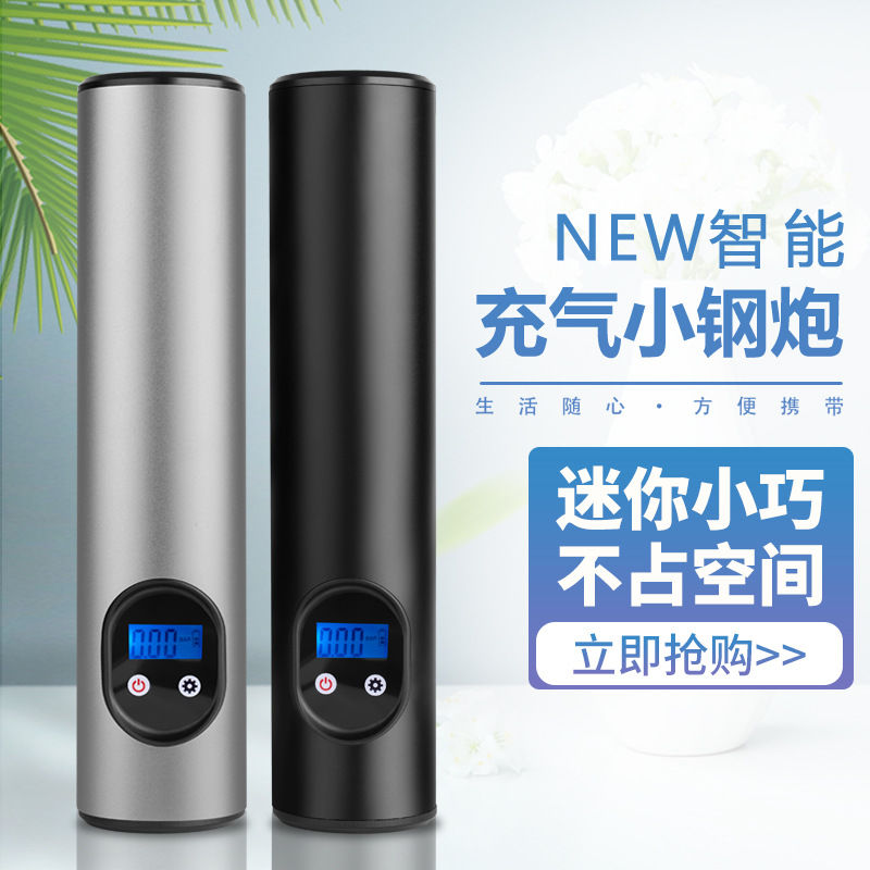 免運/快速出貨 手持無線充電智慧車載充氣泵迷你便攜式多功能打氣泵汽輪胎打氣筒 公司貨開發票