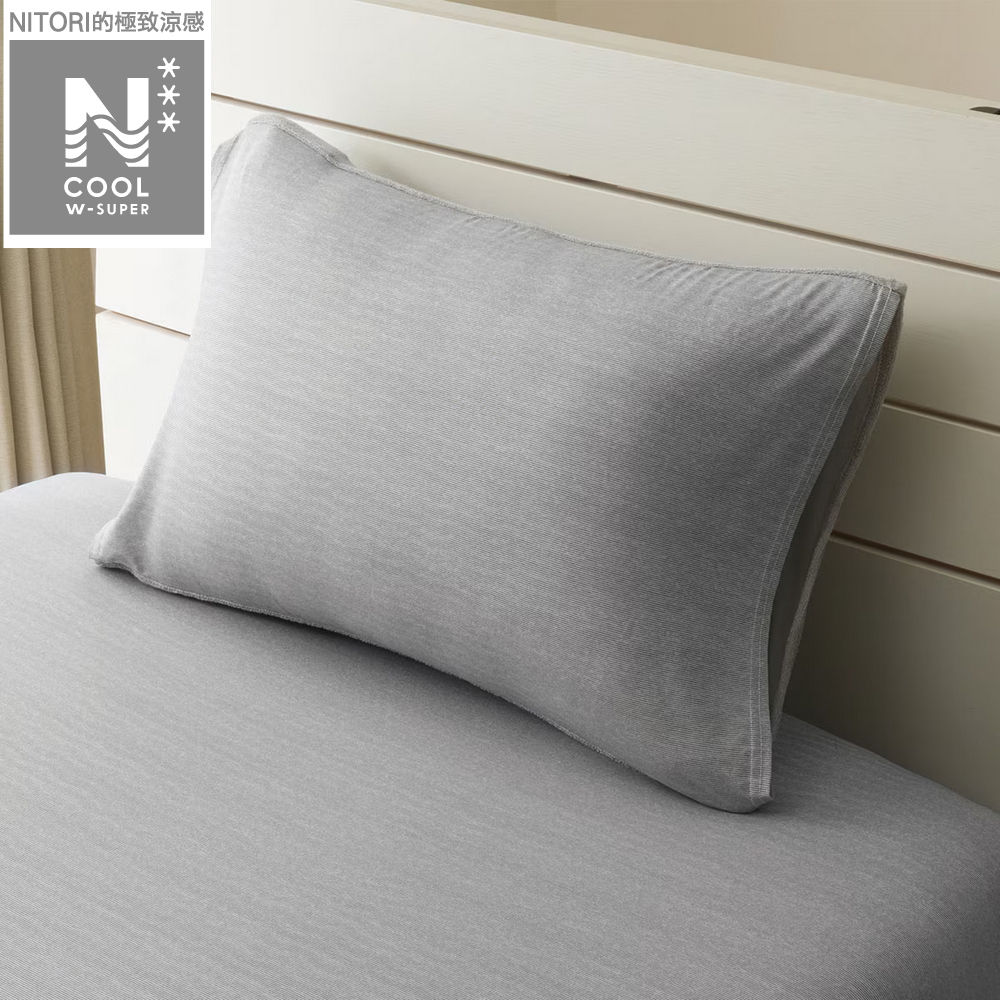 【DECO HOME商品】極致涼感 伸縮枕套 DH N FIT N COOL WSP D2521 GY NITORI宜得利家居