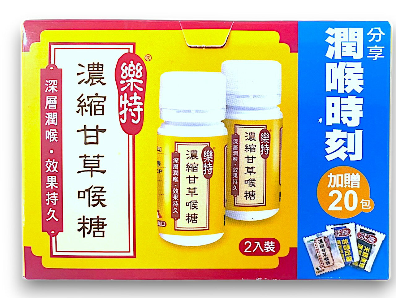 樂特 濃縮甘草喉糖特惠組38.8公克(16g*2瓶+20包)【德芳保健藥妝】