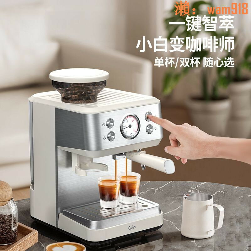 【店長推薦】蘇寧宜品咖啡機全自動研磨家用濃縮意式萃取打奶泡一體機小型商用