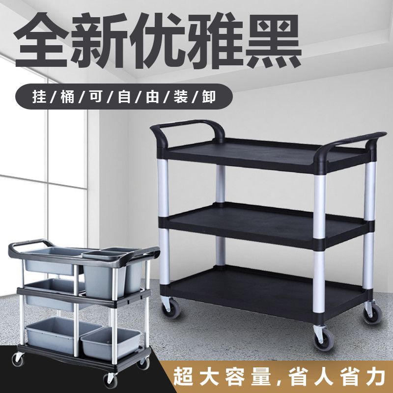 【最低價】【公司貨】餐廳收餐車收碗車餐盤收集餐具手推車送餐傳菜車加厚回收車靜音輪 0