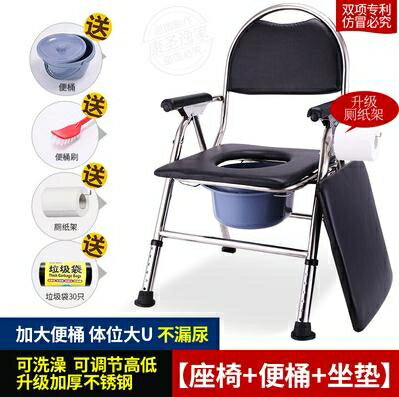 老年殘疾病人坐便器老人孕婦洗澡凳子座便椅子家用可移動摺疊馬桶 雙十一購物節