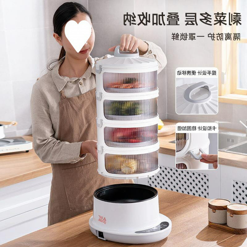 熱菜保溫罩電加熱智慧冬季插電多層家用餐桌罩子飯菜廠家廠家直銷「店長推薦」