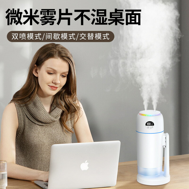 雙噴USB加濕器小型便攜辦公家用靜音加濕器大霧量大容量 雙11全館免運