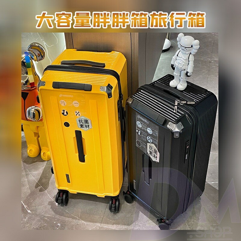 ‍ 臺灣出貨+免運【日本行李箱 胖胖箱 30吋】五輪行李箱 胖胖行李箱 行李箱32吋 高配置TSA國際鎖 美國SJ萬向輪