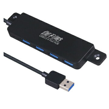 伽利略 PEC-HS080R USB3.0 4埠HUB(現貨) 集線器 耳掛方便固定