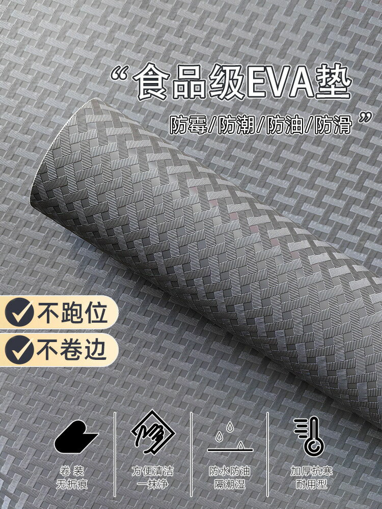 櫥櫃墊衣櫃防潮廚房保護無膠防油鞋櫃子墊子防水紙廚櫃防滑抽屜墊