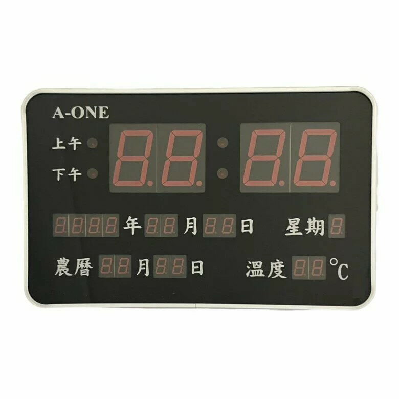 LED數位顯示電子數碼曆
