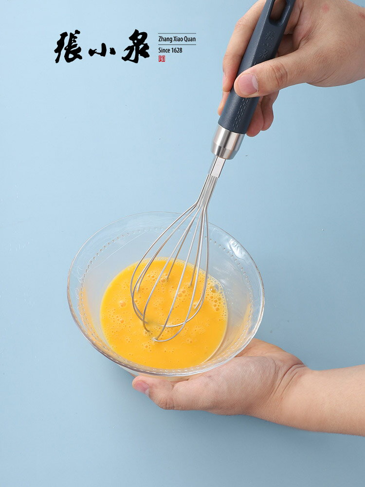 張小泉打蛋器手動家用小型打蛋器攪拌棒奶油打發器迷你攪蛋扯蛋器