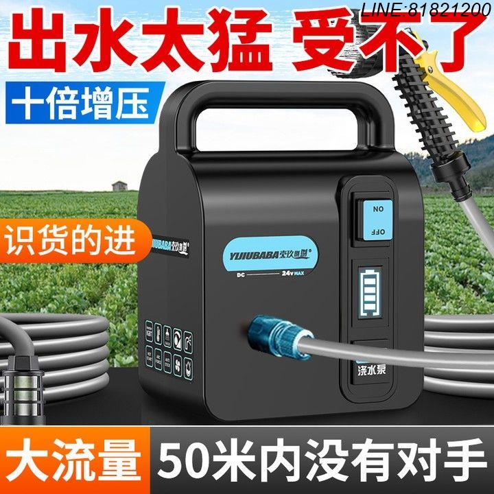 抽水機 吸水泵 抽水器 免運 快速出貨 抽水泵充電式菜地澆水機淋澆菜神器農用澆地家用鋰電抽水機灌溉機
