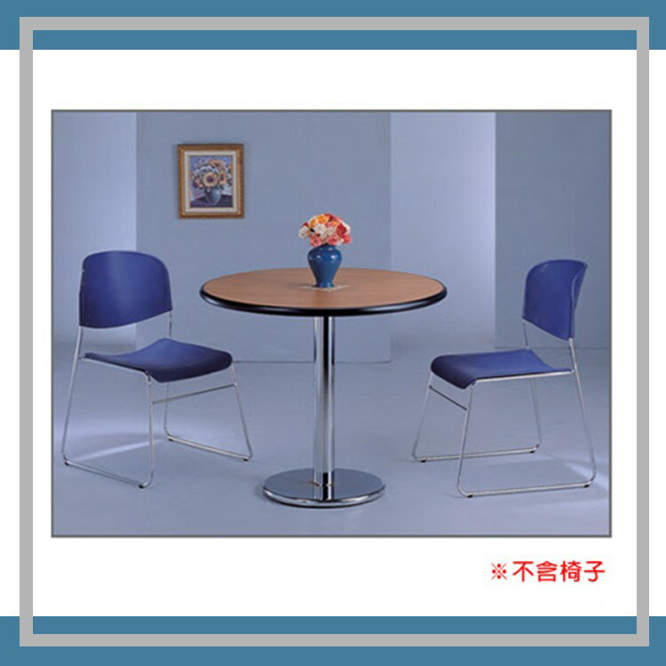 【屬過大商品，運費請先詢問】辦公家具 CP-90RB 櫸木紋洽談桌 辦公桌 書桌 桌子