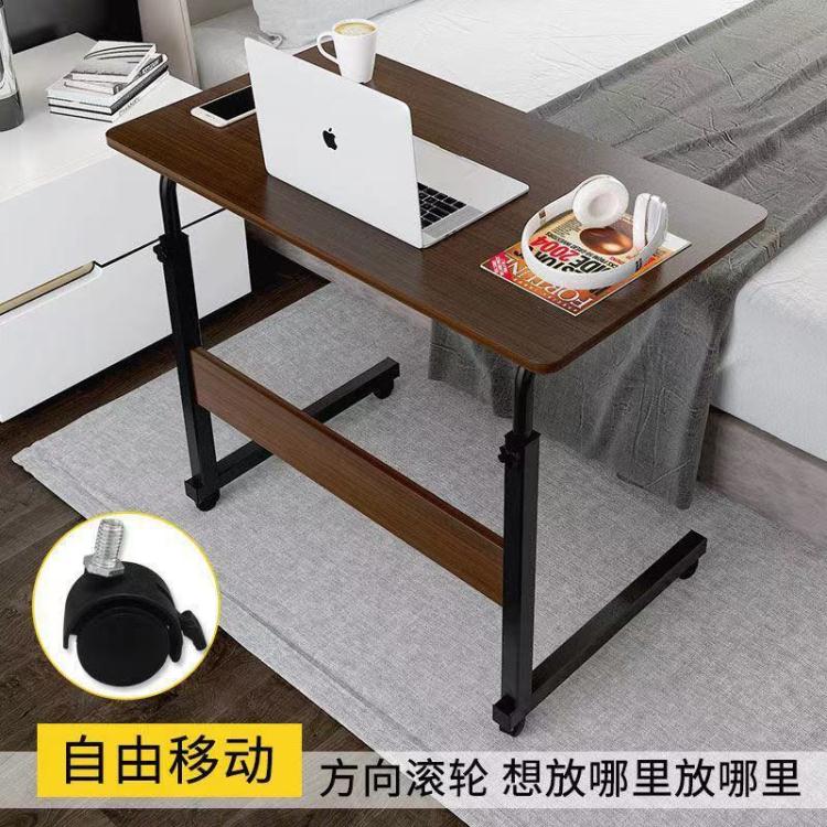 床邊桌可移動簡約小桌子臥室家用學生書桌簡易升降宿舍懶人電腦桌【開春特惠】