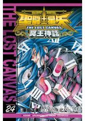 聖鬥士星矢THELOSTCANVAS冥王神話24 | 拾書所