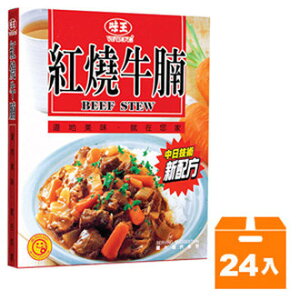 味王調理包-紅燒牛腩200g(24盒)/箱【康鄰超市】