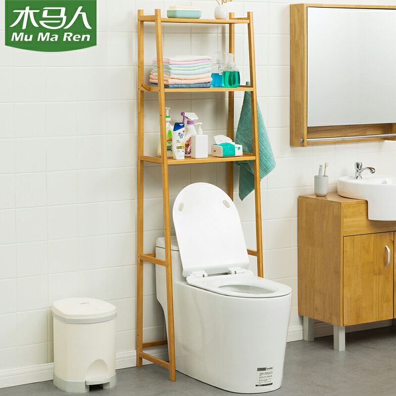 衛生間馬桶置物架子浴室廁所用品大全洗衣吹風機洗手間收納