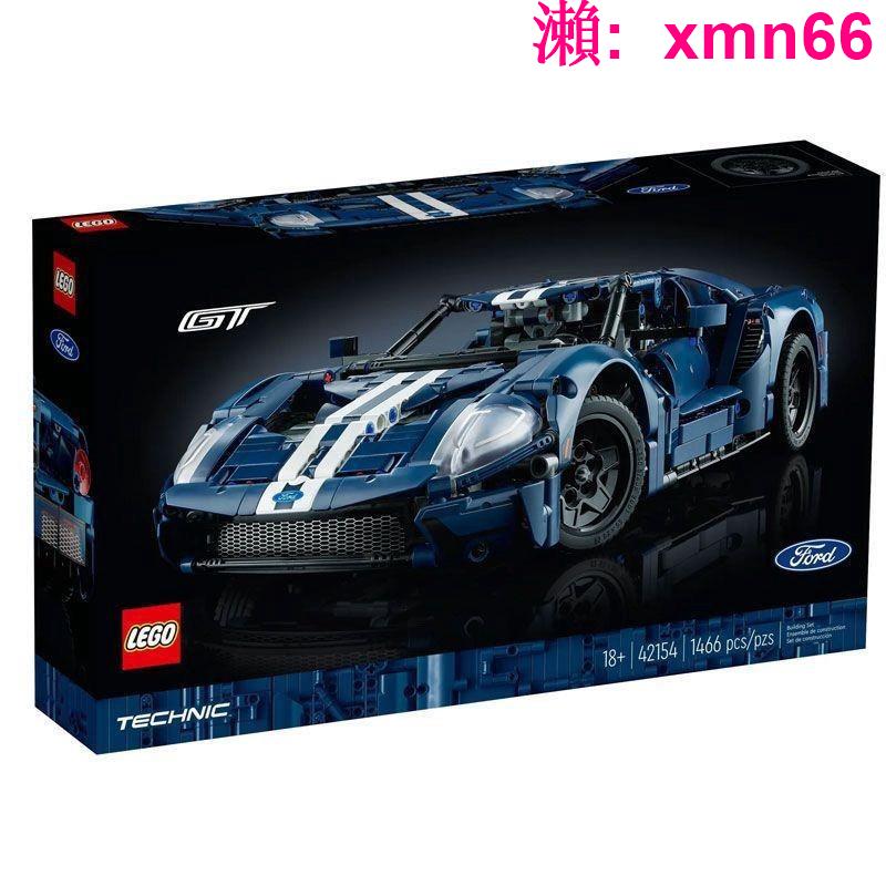 【LEGO】樂高42154福特gt跑車 科技組系列拼搭積木【展件回盒】