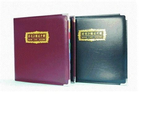 英字牌640名彩色分類名片簿 8格 聯盟文具 Rakuten樂天市場