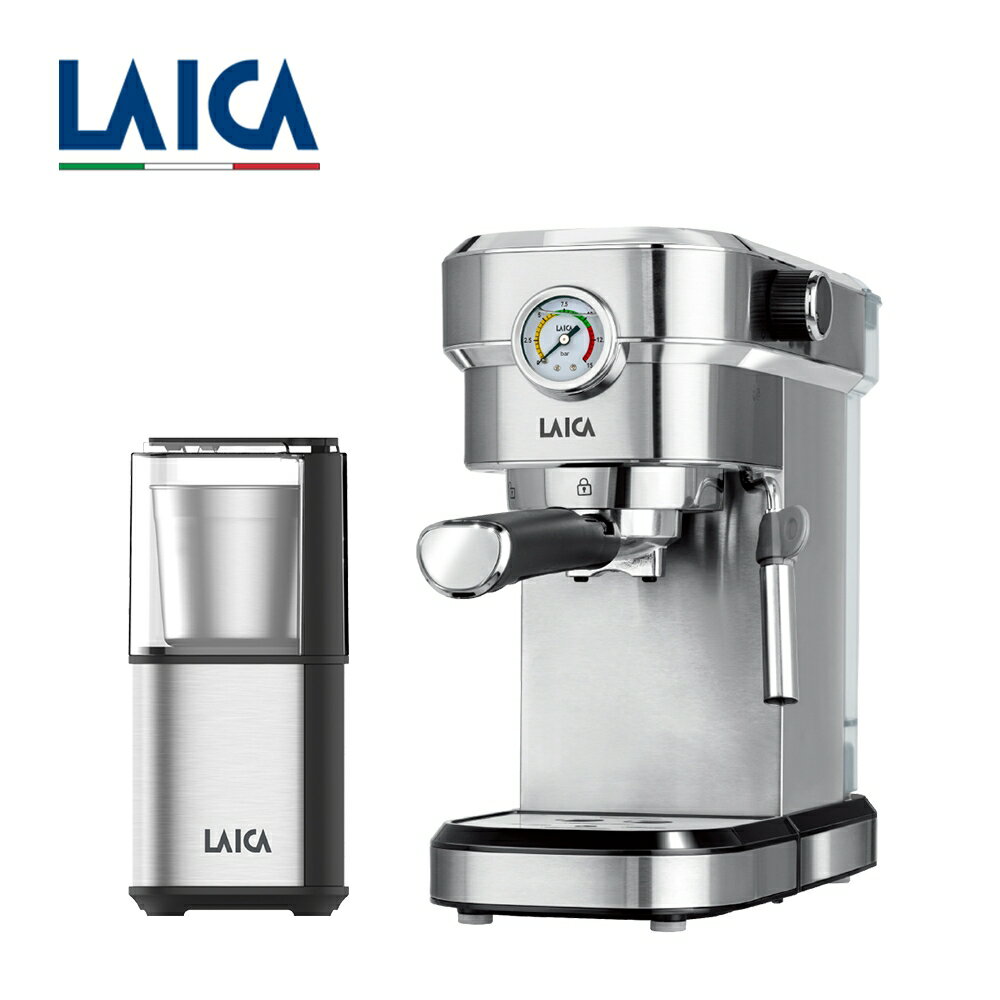【LAICA萊卡】咖啡組合 職人義式半自動咖啡機 多功能磨豆機/研磨機 HI8002 + HI8110I
