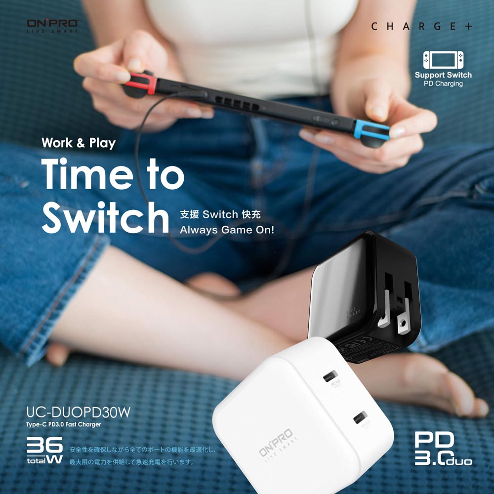 ONPRO 雙孔Type-C萬國急速USB充電器 UC-DUOPD30W 7