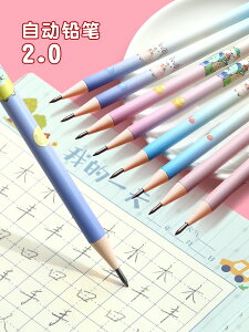 粗筆芯2.0自動鉛筆小學生專用一二年級無毒免削2b考試鉛筆文具用品幼兒園兒童按動式自動筆寫不斷可換芯鉛筆