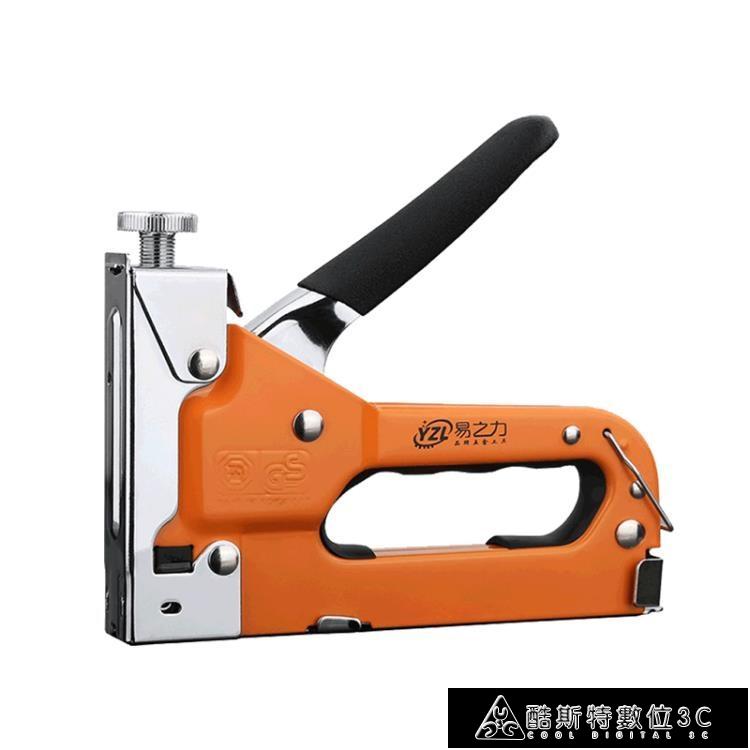 射釘槍 三用射釘槍碼釘槍氣釘U型釘搶器馬丁槍油畫馬訂槍家用相框手動打釘槍 快速出貨