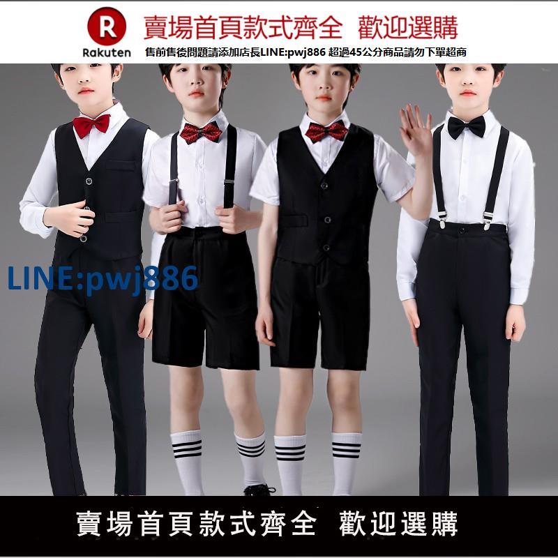 【高品質超低價】兒童畢業禮服男童花童男孩小西裝套裝主持人表演鋼琴演出婚禮馬甲