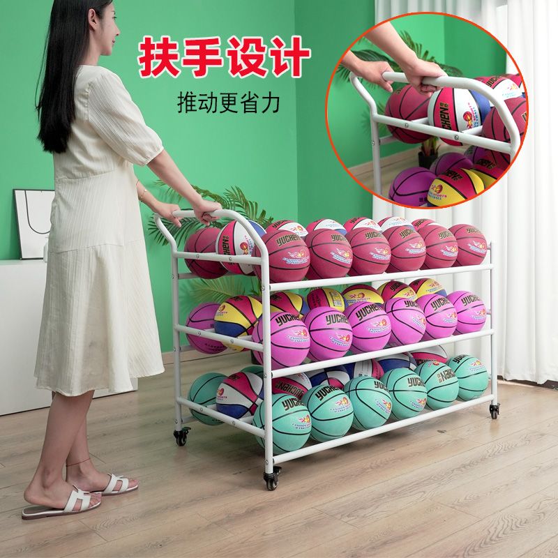 工廠現貨 免運 附發票/特惠 籃球收納筐 足球收納架 球車 體育器材收納架 籃球收納架幼兒園學校教室排球足球置物架兒童球類收納可移動推車特惠/開立發票 特價出S1028