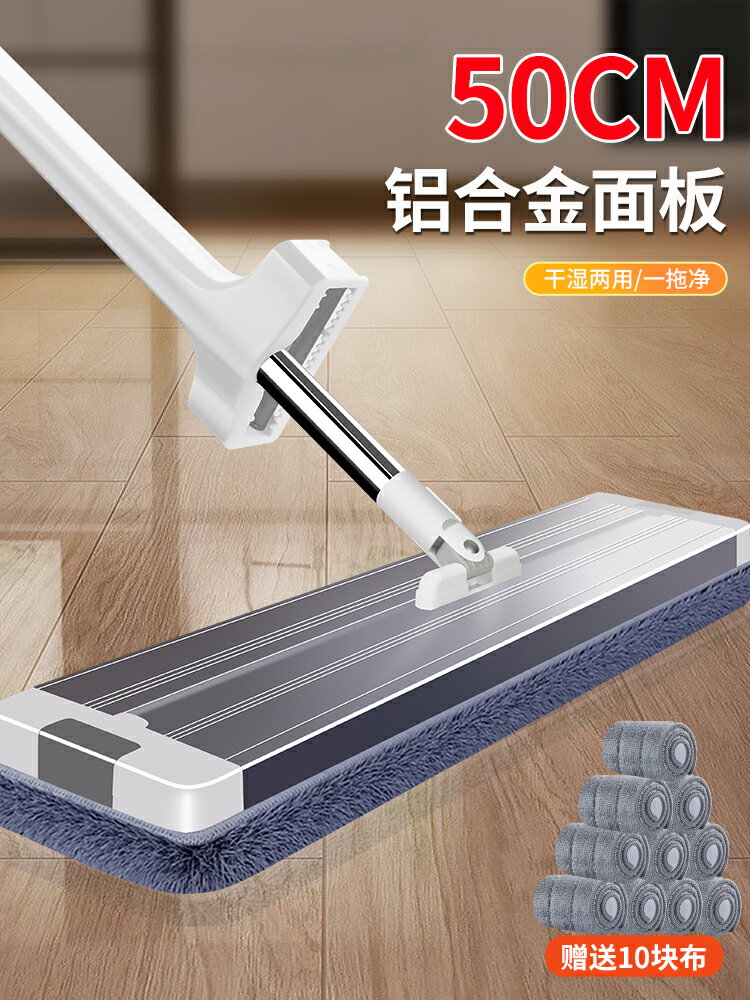 拖把一拖凈家用新款拖布鋁合金拖把免手洗拖地神器平板大號墩布