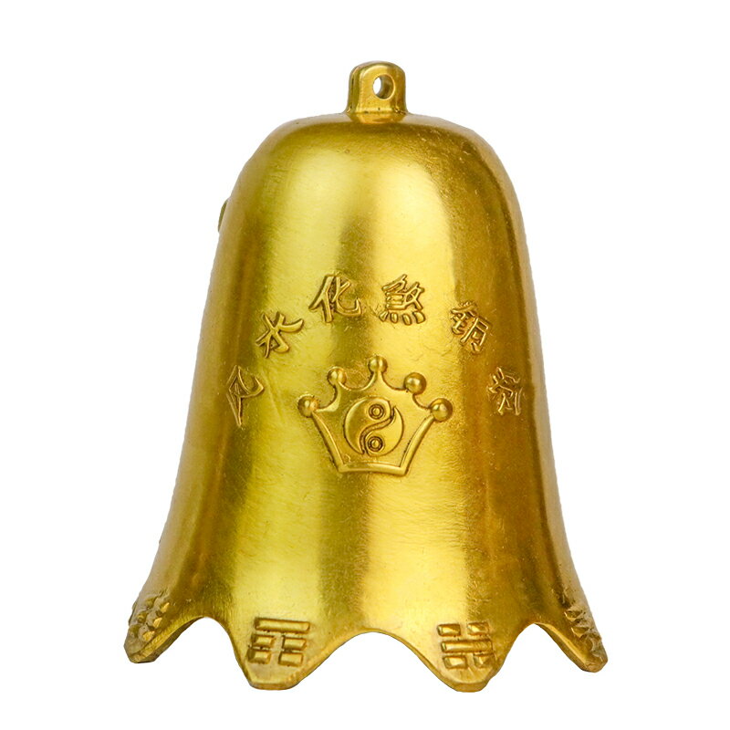 銅 細工 法器 寺銅鐘 八宝銅鈴 鎮宅 辟邪 開運 風水 招財 置物 銅鈴鐺純銅風鈴化煞鎮宅八角銅鐘掛件八卦銅鈴辟邪掛飾大五黃二黑