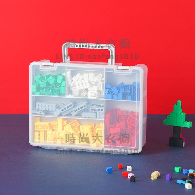 兒童積木玩具收納盒整理箱寶寶樂高小號顆粒零件分格文具儲物盒子【時尚大衣櫥】