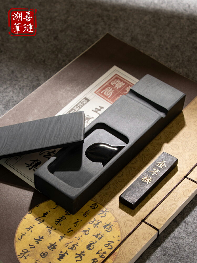 硯台 多功能硯台硯台書法專用帶蓋歙硯精品硯石清澄泥硯墨盒原石天然高檔素硯鎮紙多功能筆舔筆洗墨台【MJ19259】