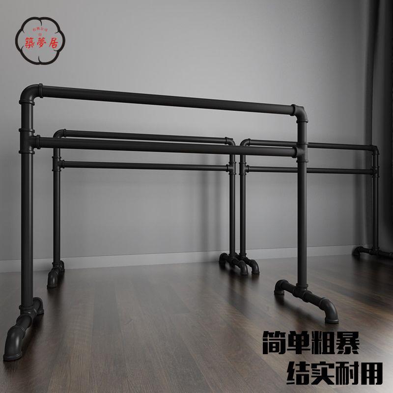 免運 工廠直銷 舞蹈桿 舞蹈把桿 壓腿桿 舞蹈架舞蹈把桿跳舞壓腿桿家用兒童練功架子移動式運動健身房店長推薦/特惠 工廠現貨出 特價出 全館折扣 售後保障 zm5319