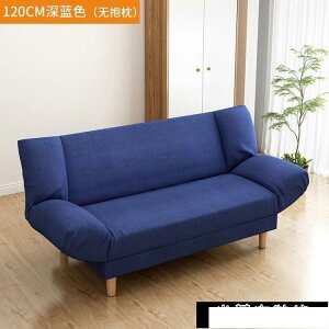 單人沙發椅小戶型可折疊簡易客廳臥室休閒兩用現代簡約式單