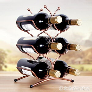 創意歐式紅酒架擺件現代簡約簡易葡萄酒瓶架子酒櫃裝飾品擺件 居家物語HM