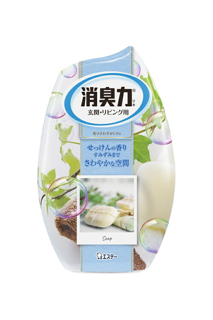 St雞仔牌部屋消臭力皂香400ml 日本原裝進口 日本必買 日本樂天熱銷top 日本樂天熱銷 日本樂天官方旗艦店 Rakuten樂天市場