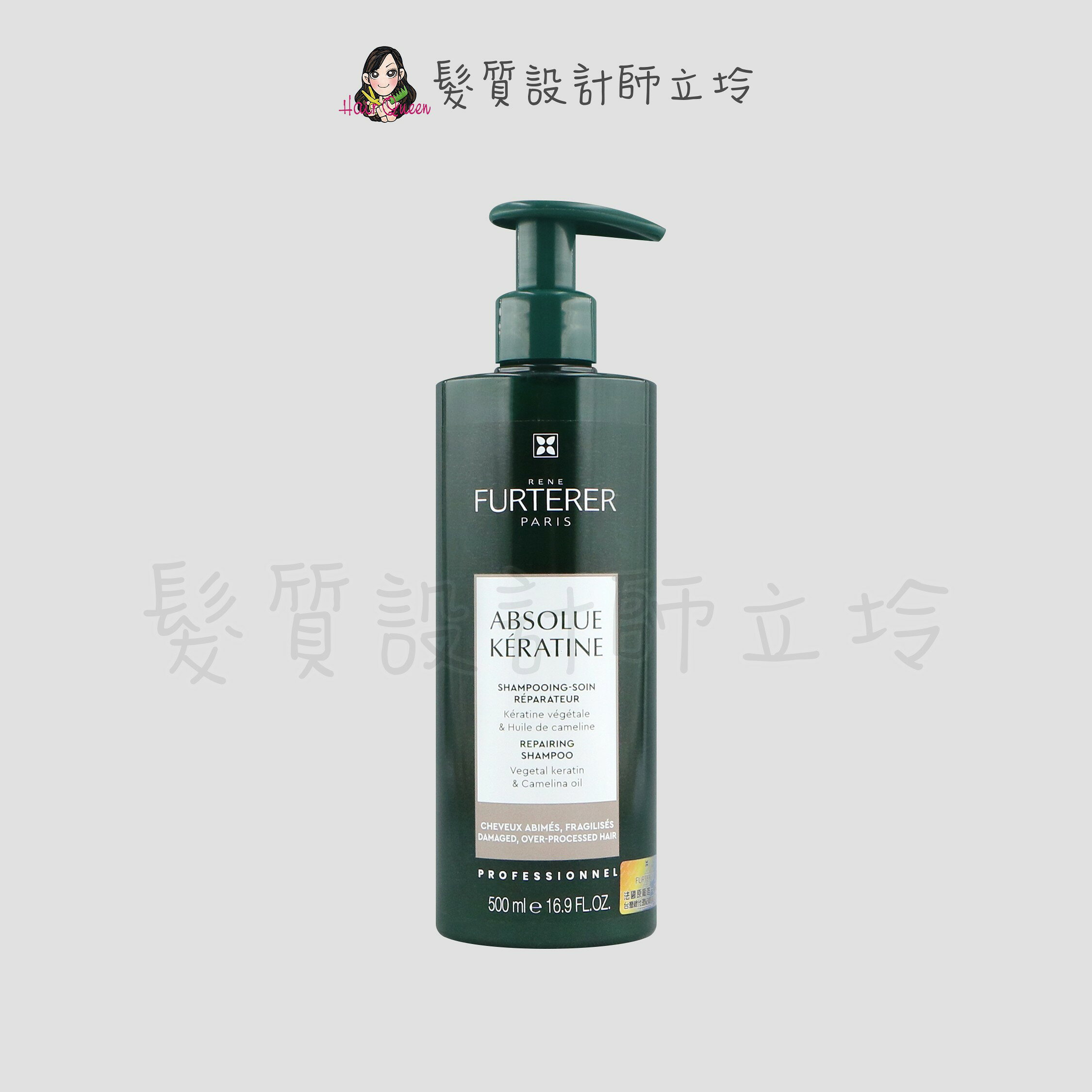 萊法耶(荷那法蕊) ABSOLUE胺基酸杺生強韌髮浴500ml HH06 HH07｜立坽『洗髮精』紀緯公司貨｜領券再折｜換季保養 ⚡頭皮保養 水潤保濕 蓬鬆秀髮 沙龍髮品