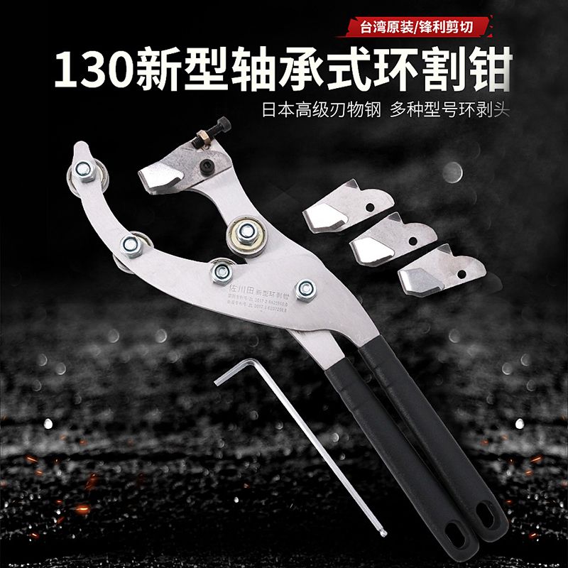 果樹環剝鉗棗樹環剝刀割樹皮環割刀開甲器蘋果樹橘子環剝園林工具