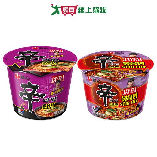 農心辛拉麵/炒麵泰式酸辣味大碗麵系列(103-117g/碗)【愛買】
