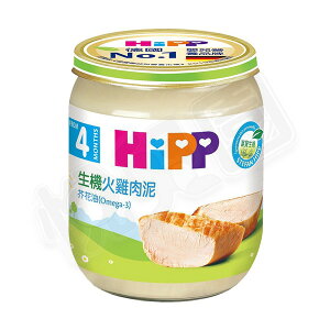 HiPP 喜寶 生機火雞肉泥125g【悅兒園婦幼生活館】