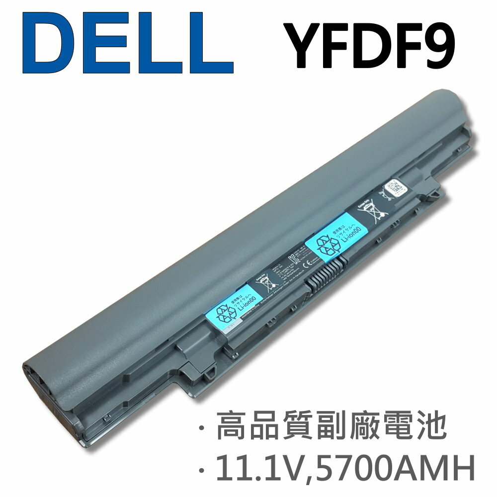 DELL 6芯 YFDF9 原廠 電池 13 3340 E3340 5MTD8 YFDF9 YFOF9 H4PJP JR6XC 7WV3V 451-BBJB 451-BBIY V131