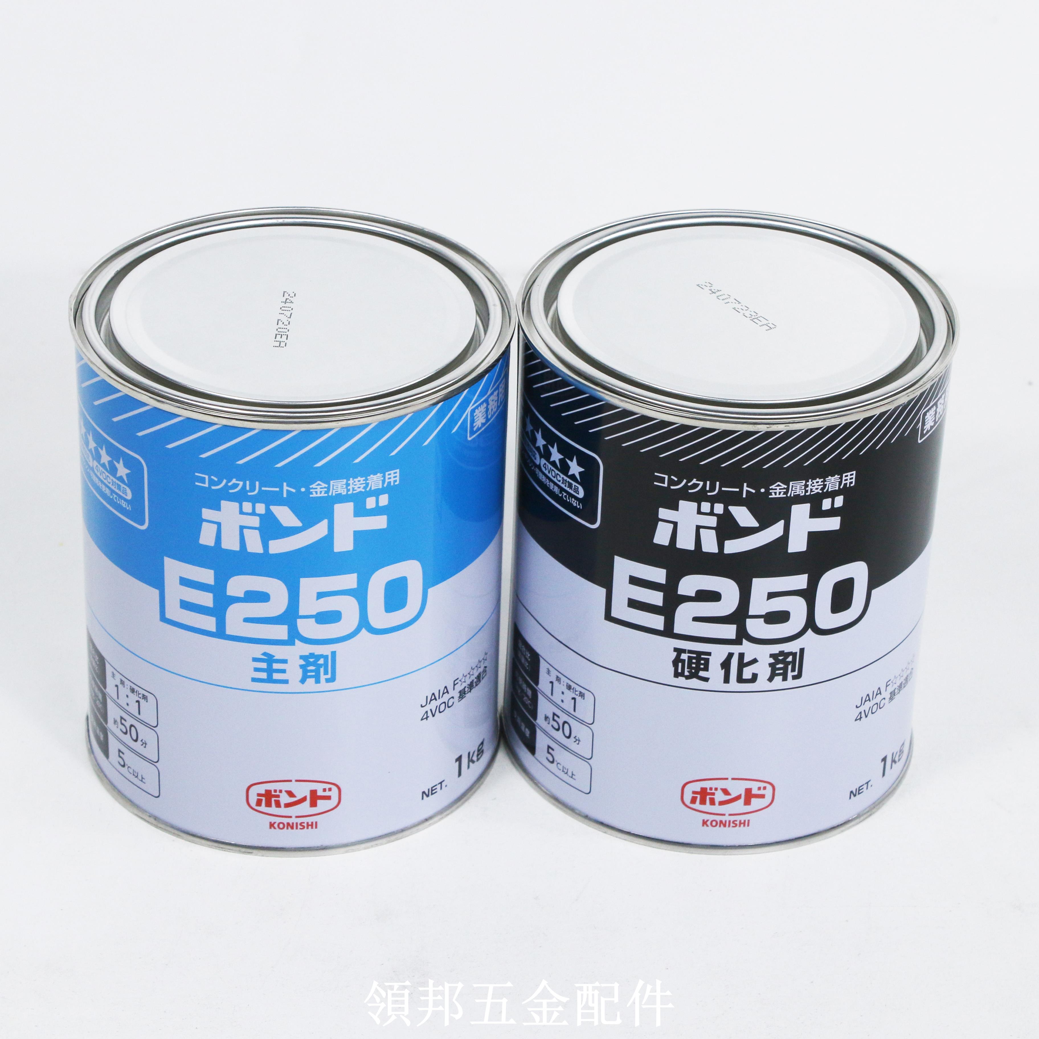 KONISHI日本小西E200 E250 E380 E209S環氧樹脂混泥土粘接AB膠[領邦五金配件]