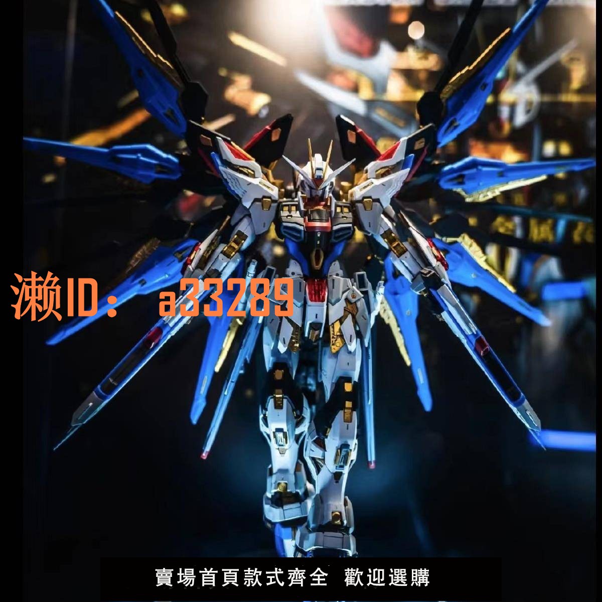 【可開發票】高達HG新生命運強襲自由MG獨角獸紅異端拼裝模型玩具手辦機甲男孩