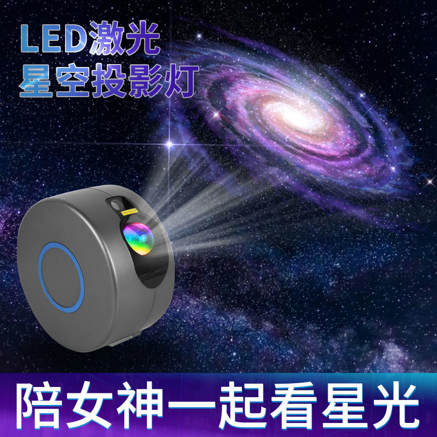 免運 可開發票 投影燈 氛圍燈 北極光星空燈滿天星投影儀小夜燈生日禮物舞臺裝飾酒吧氛圍氣氛燈 快速出貨