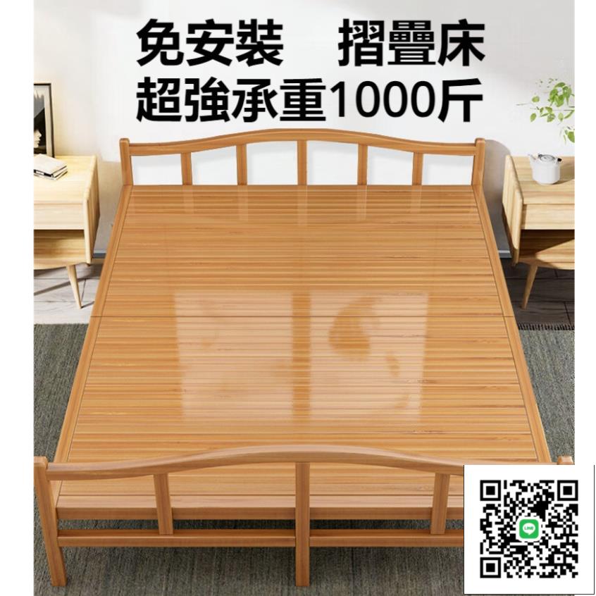 摺疊床 單人折疊床 雙人家用簡易床 大人硬板床經濟型出租屋0.6米1.5米竹床 成人午休出租屋硬板實木床 12