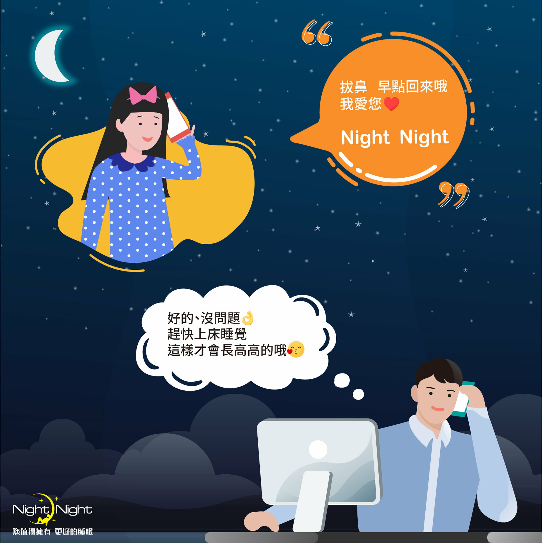 【久優國際家居】RH智能頂級電動調整床 2