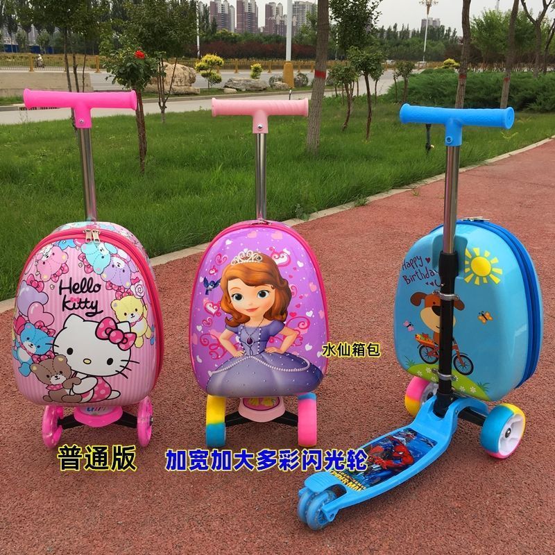 HL6寸男女童卡通旅行箱寶寶可折疊行李箱兒童滑板車拉桿箱二合一1