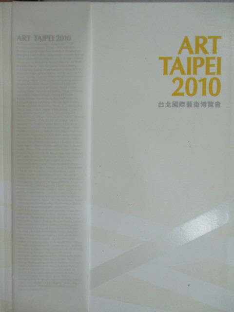 【書寶二手書T6／藝術_XCH】Art taipel 2010台北國際藝術博覽會