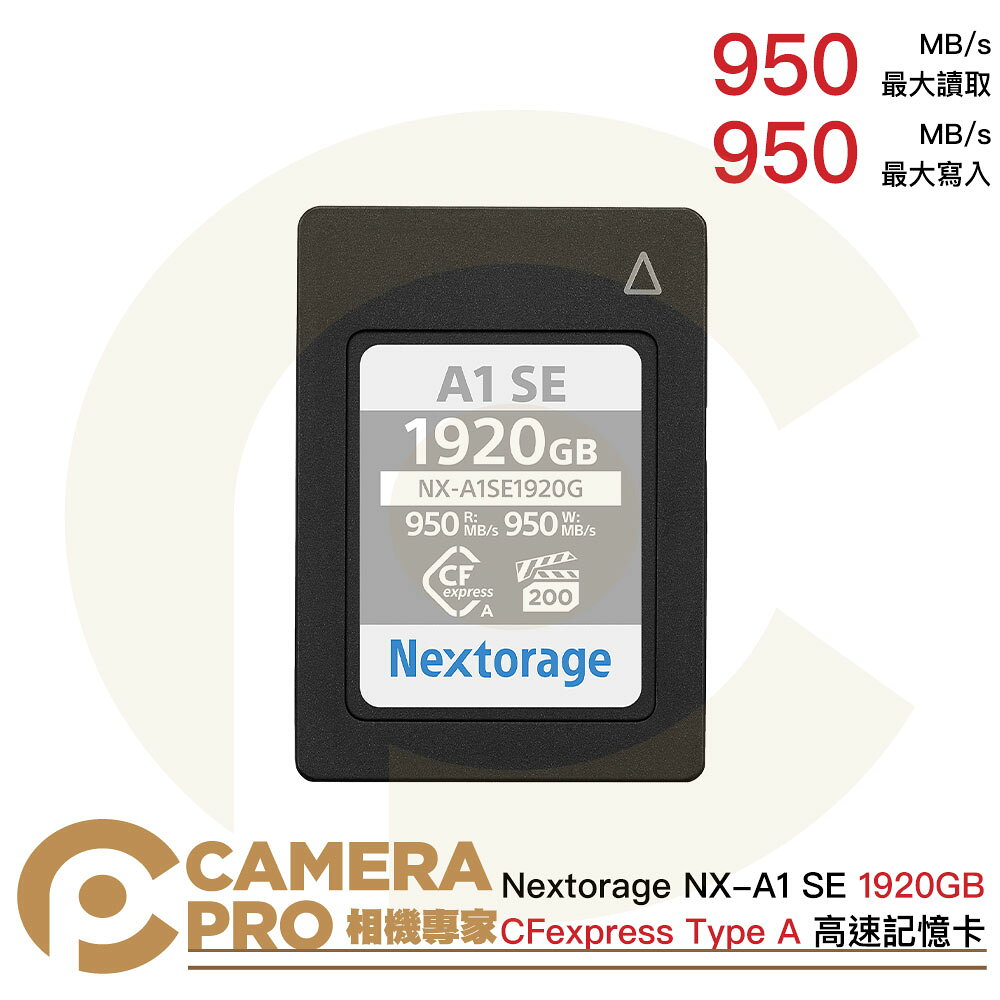 Nextorage NX-A1 SE 1920GB CFexpress Type A 高速記憶卡 公司貨 ◎相機專家◎