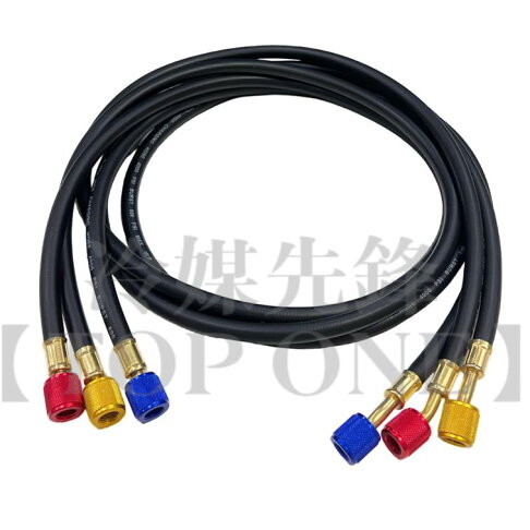 【黑鑽】R134a冷媒管 黑鑽管 5尺 三色管 加氟皮管 3000psi耐壓 贈橡皮修理包 台灣現貨 10J134 1